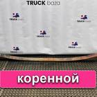 8189829 Лист рессоры передней коренной для Iveco EuroTech