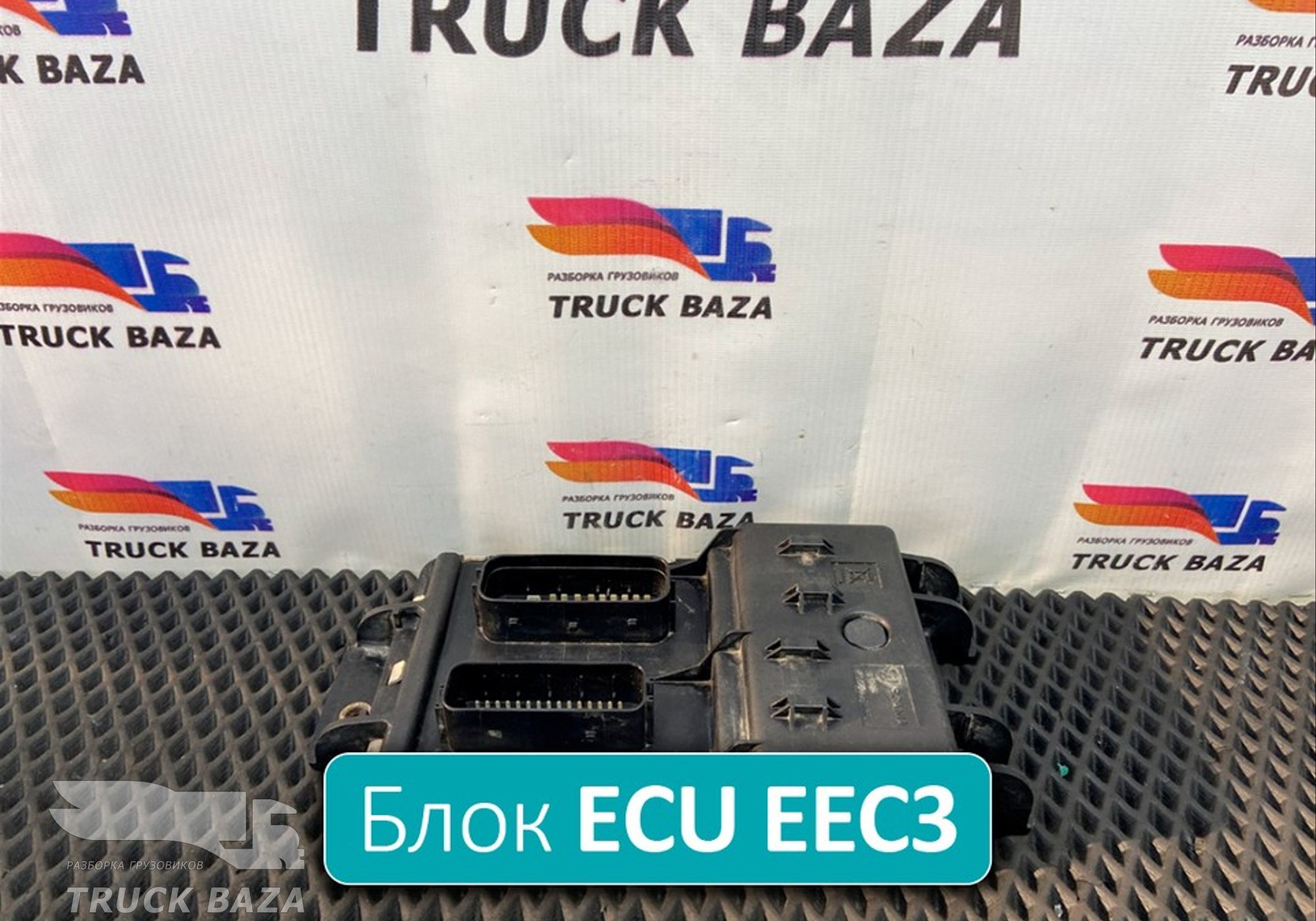 2759832 Блок управления ECU EEC3