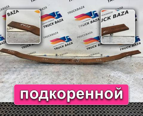 Рессора передняя 1430 мм для Volvo FH 2 (с 2002 по 2008)