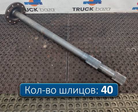 1363851 Полуось c блокировкой