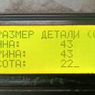 Ступица передняя для Renault Magnum IV DXi (с 2005 по 2013)