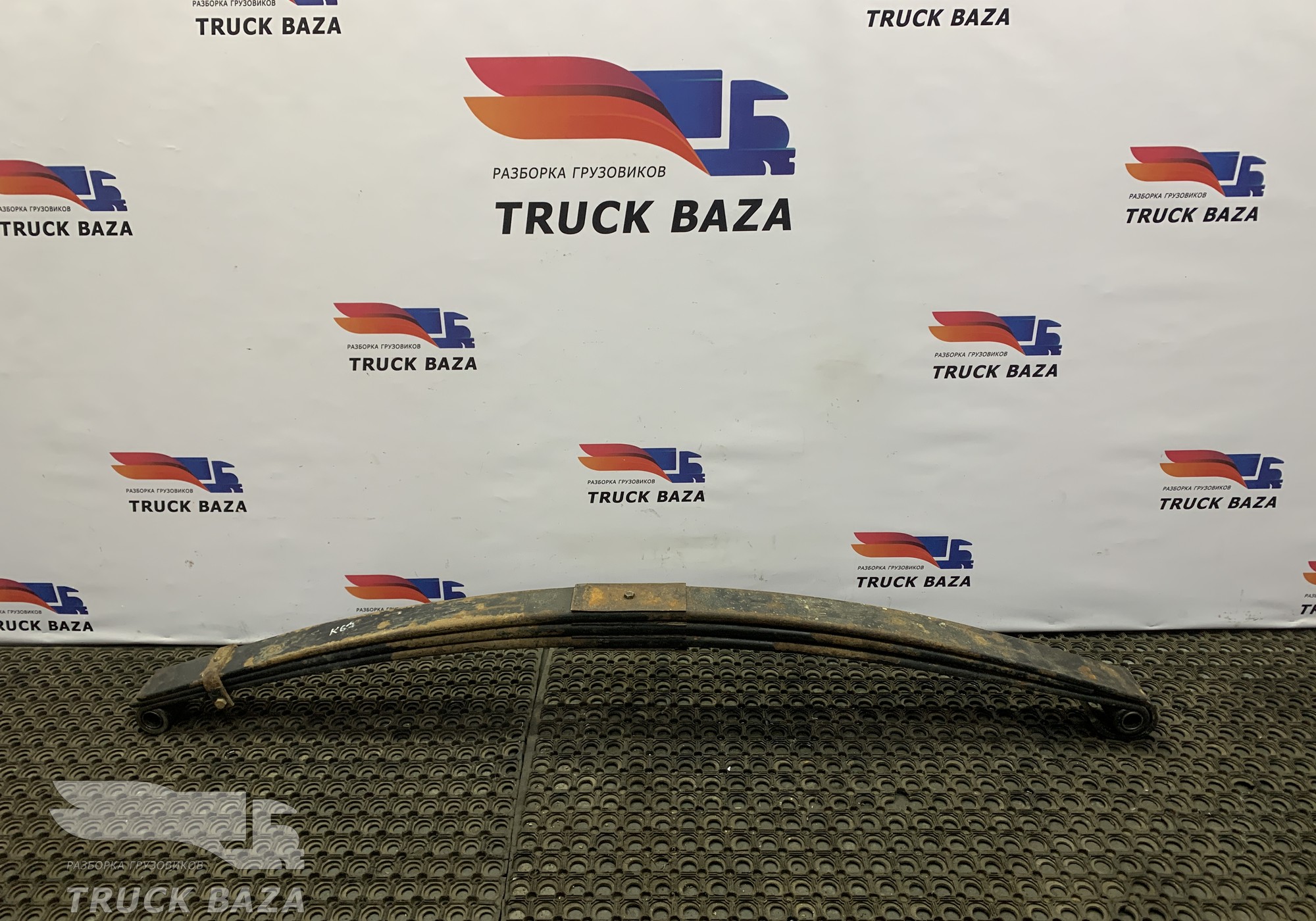 5490290201215 Рессора передняя 3х листовая для КАМАЗ 5490 (с 2013)