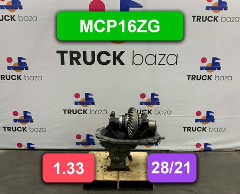 712350106393 Редуктор заднего моста MCP16ZG 1.33 для Sinotruk Howo T5G