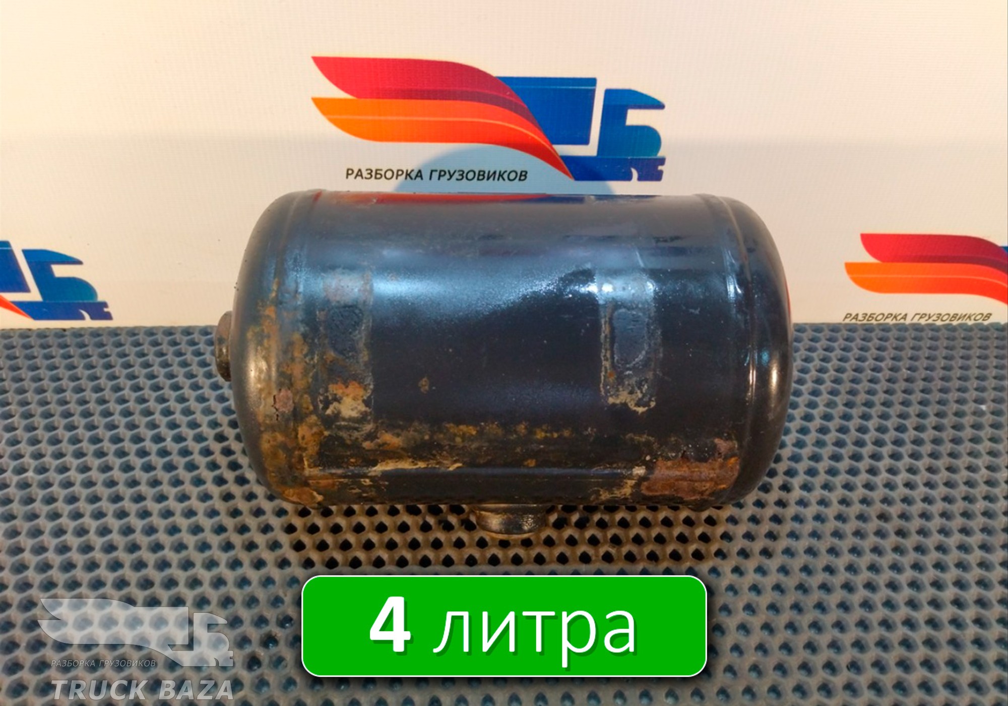 81514010194 Ресивер воздушный 4 L для Man TGM