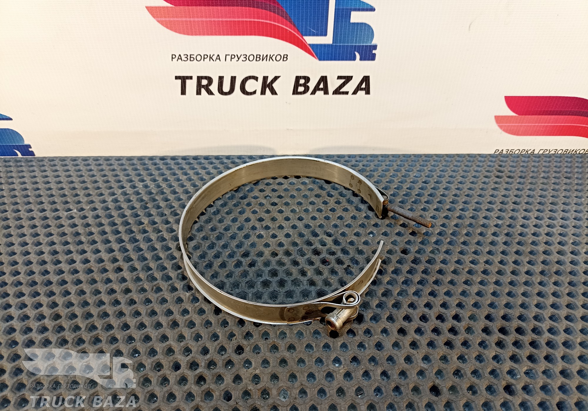 20592783 Хомут интеркулера для Volvo FH 3 (с 2008 по 2012)