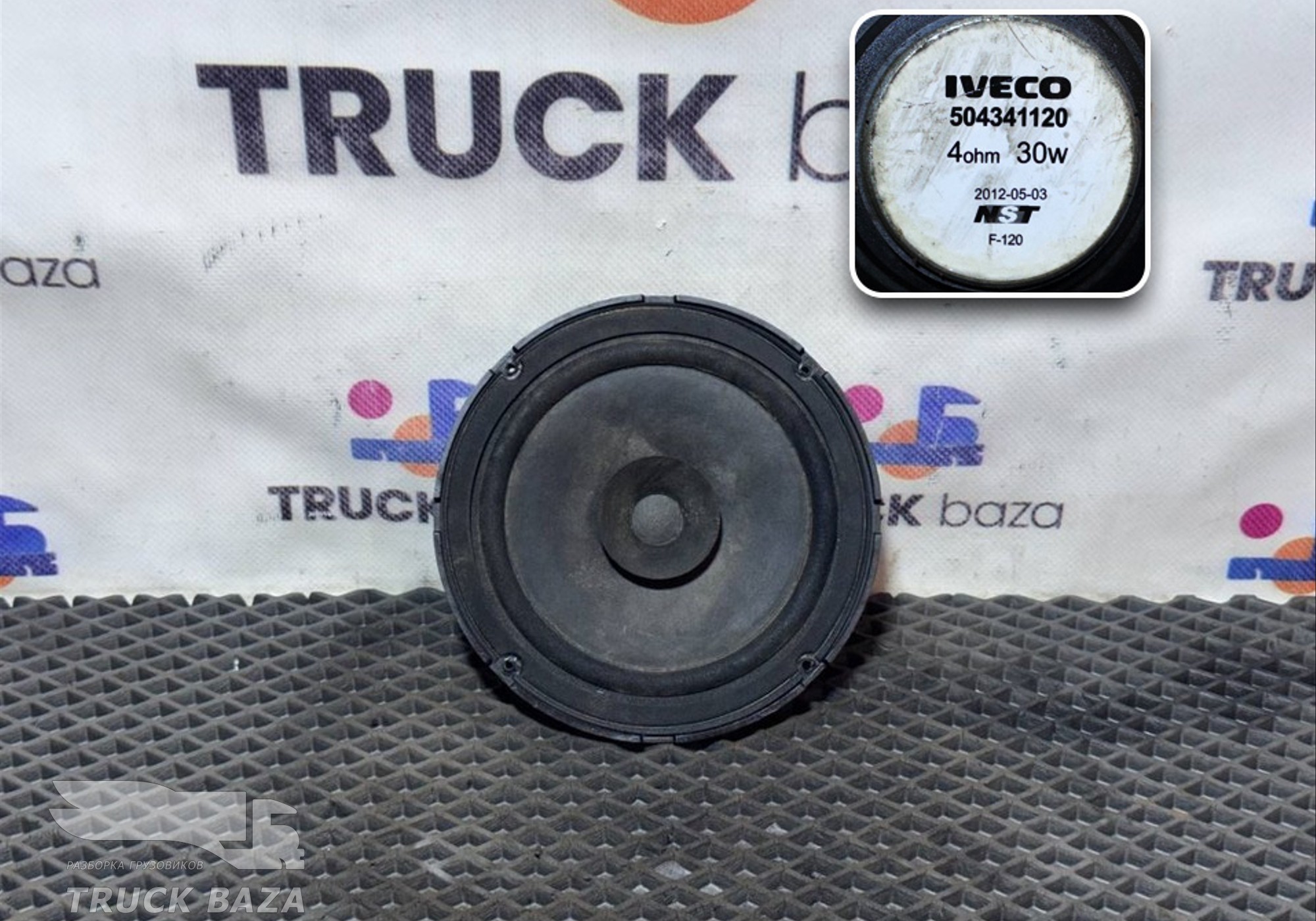 504341120 Динамик для Iveco