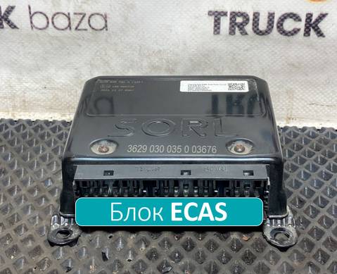 36290300350 Блок управления ECAS для КАМАЗ 54901