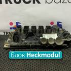A0014462817 Блок управления светом Heckmodul для КАМАЗ