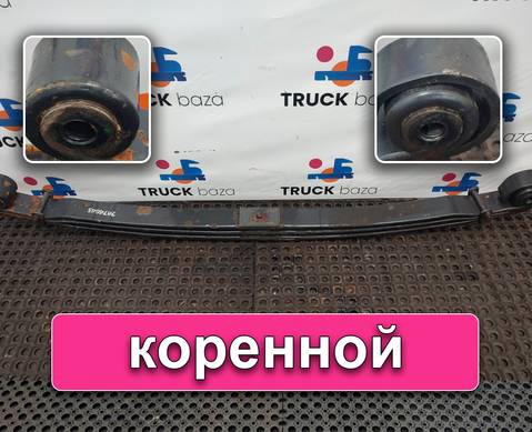 2474643 Рессора передняя для Scania 6-series P (с 2016)