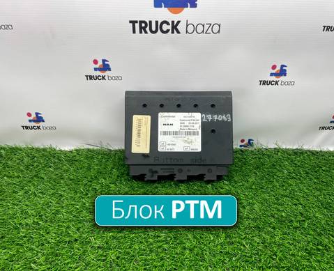 81258057116 Блок управления PTM для Man TGX II (с 2012)