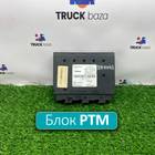 81258057116 Блок управления PTM для Man TGX