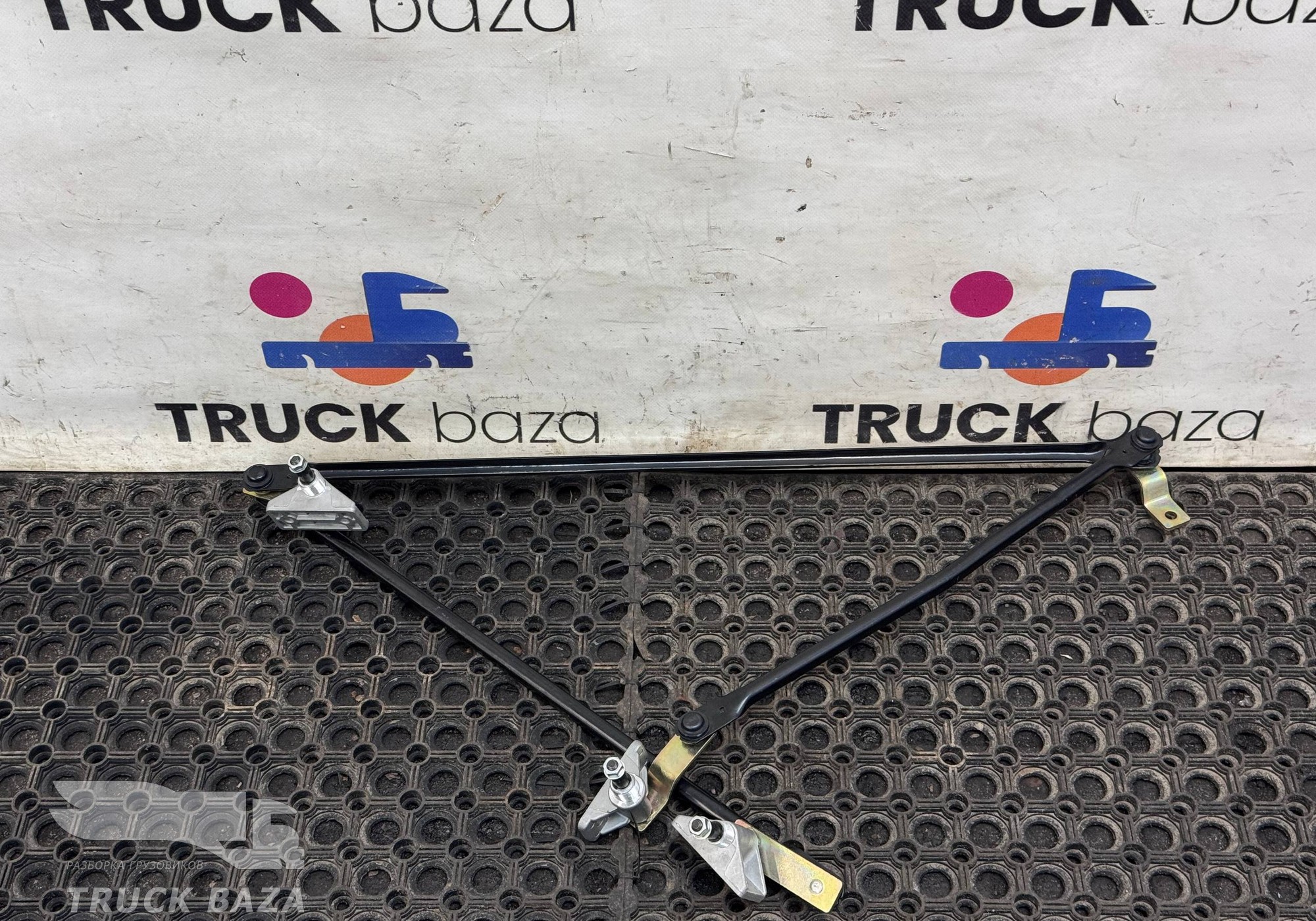 1261350 Трапеция стеклоочистителей