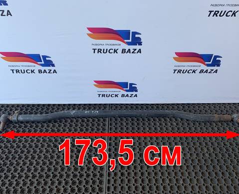 9423302303 Тяга рулевая поперечная для Mercedes-Benz Axor III (с 2010)