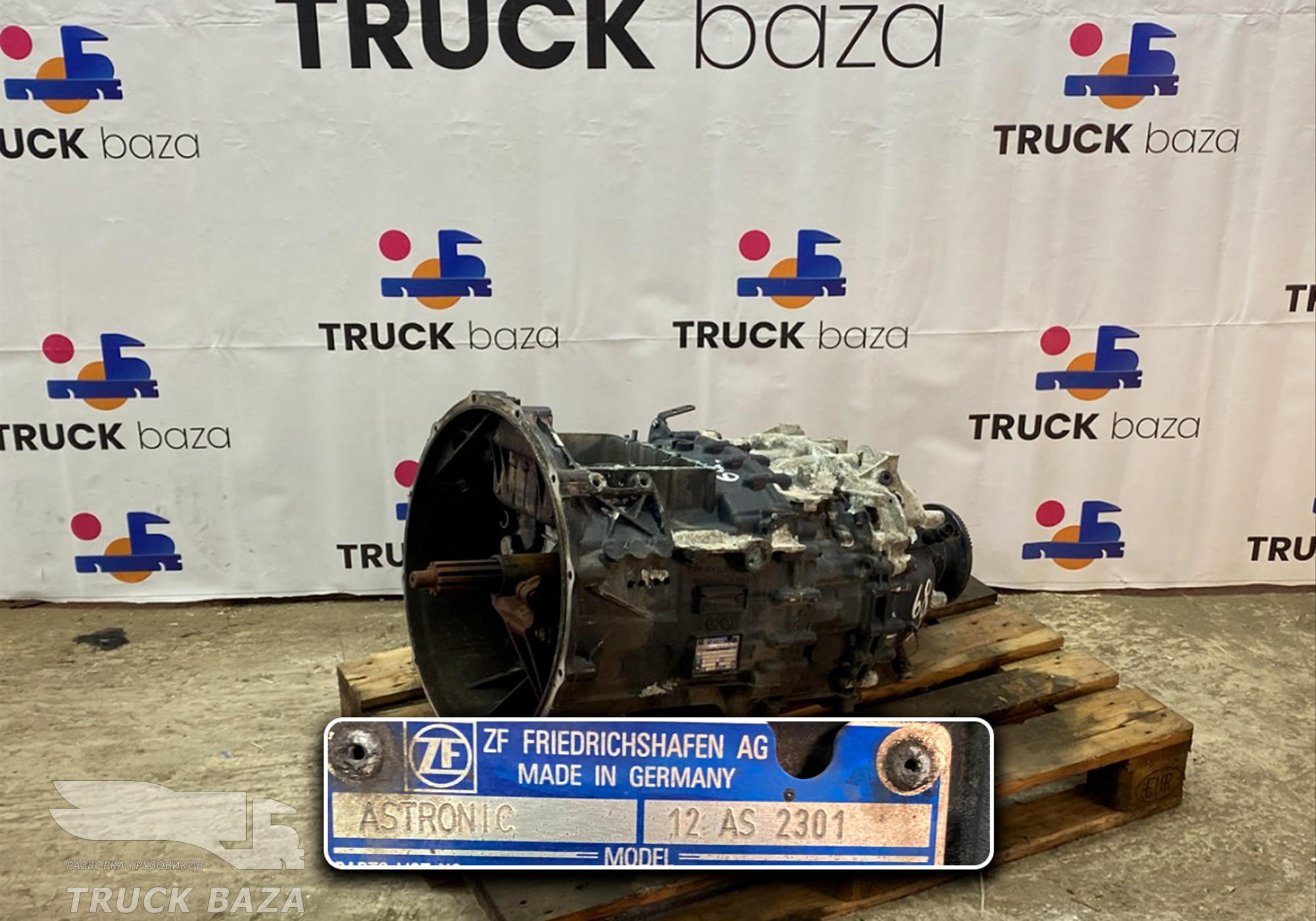 81320036865 АКПП ZF 12AS2301 для Man