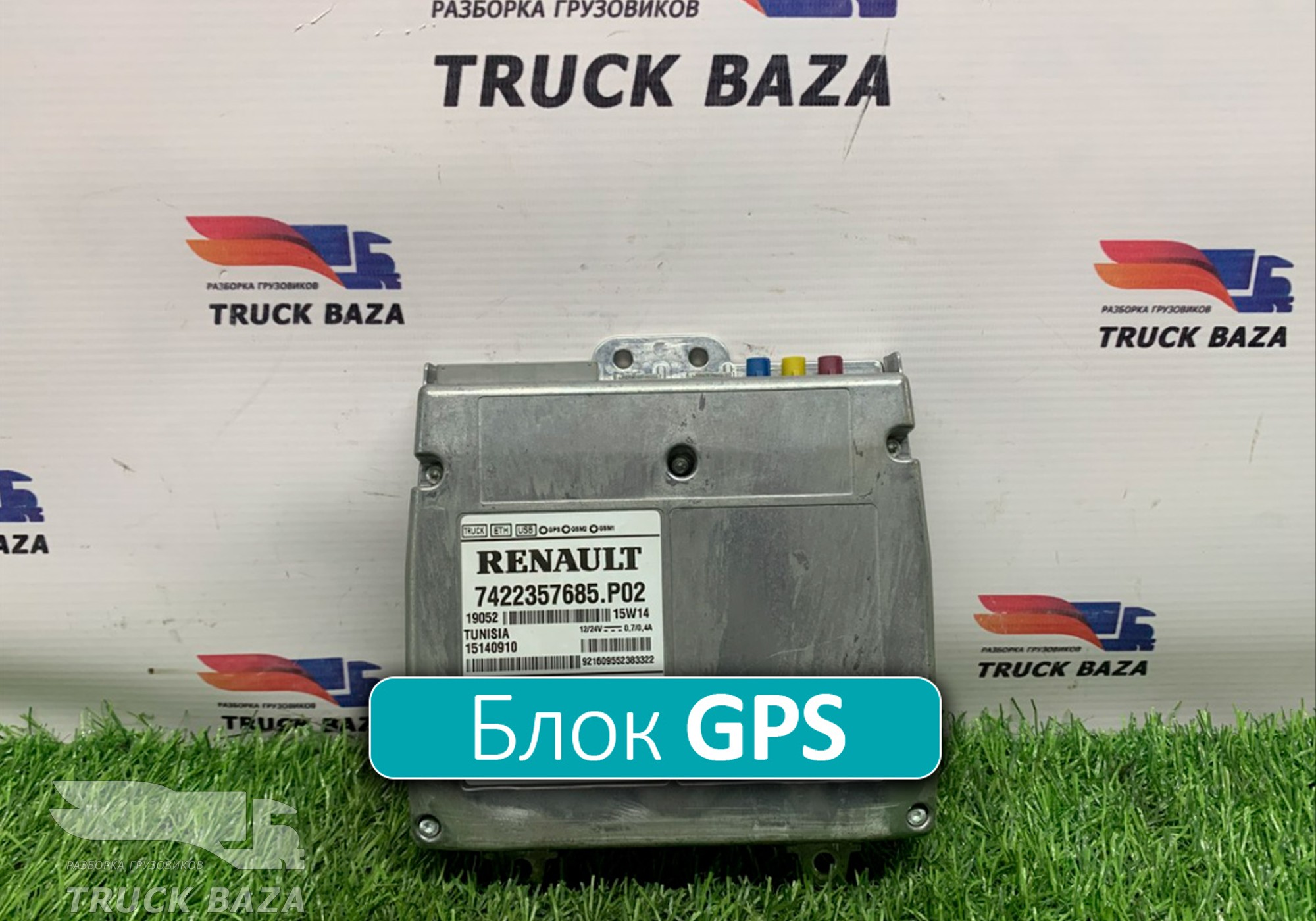 7422357685 Блок управления GPS для Renault T (с 2013)