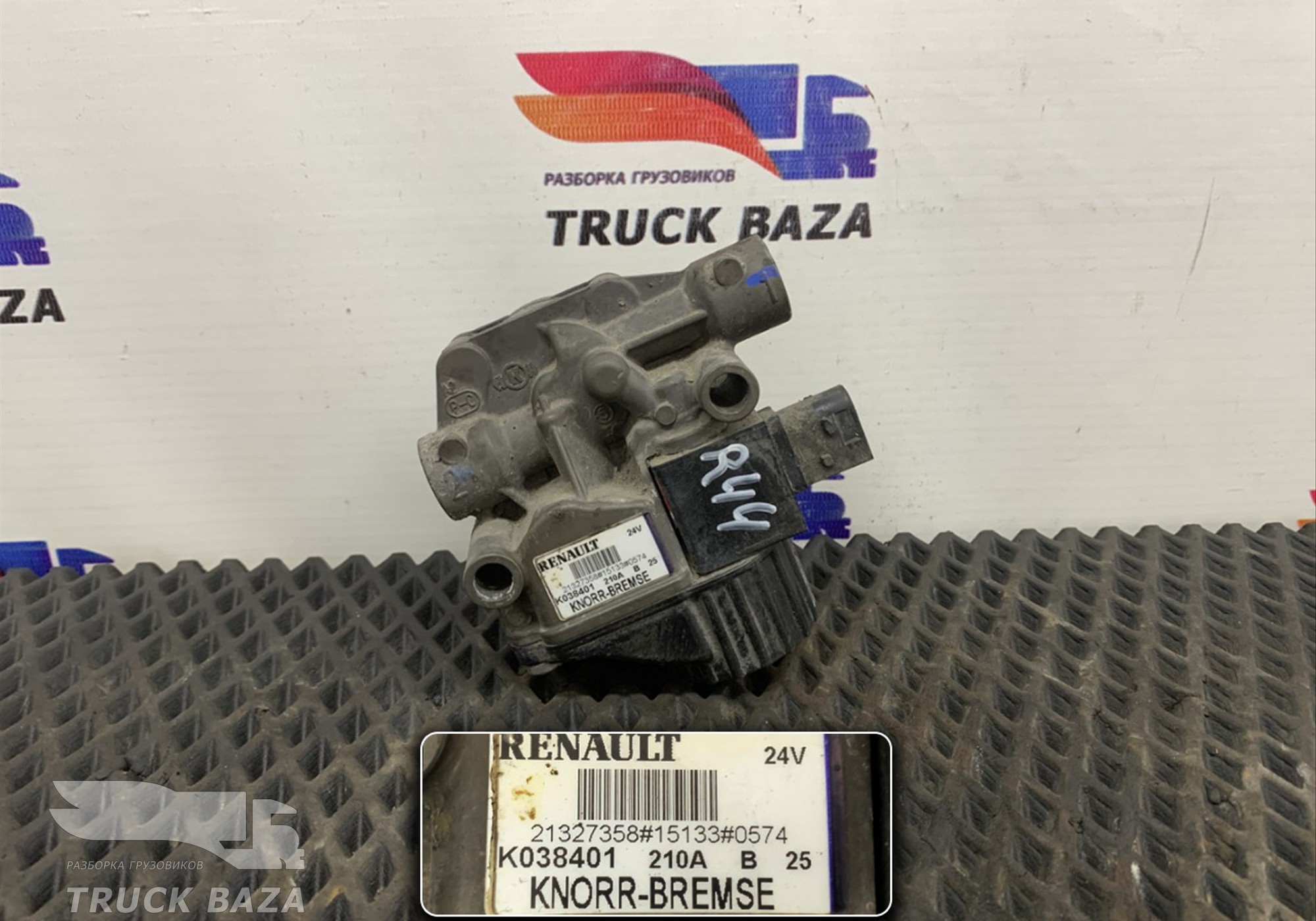 7421327358 Кран ABS для Renault T