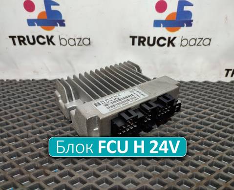 20851690 Блок управления светом FCU H 24V для Renault Kerax