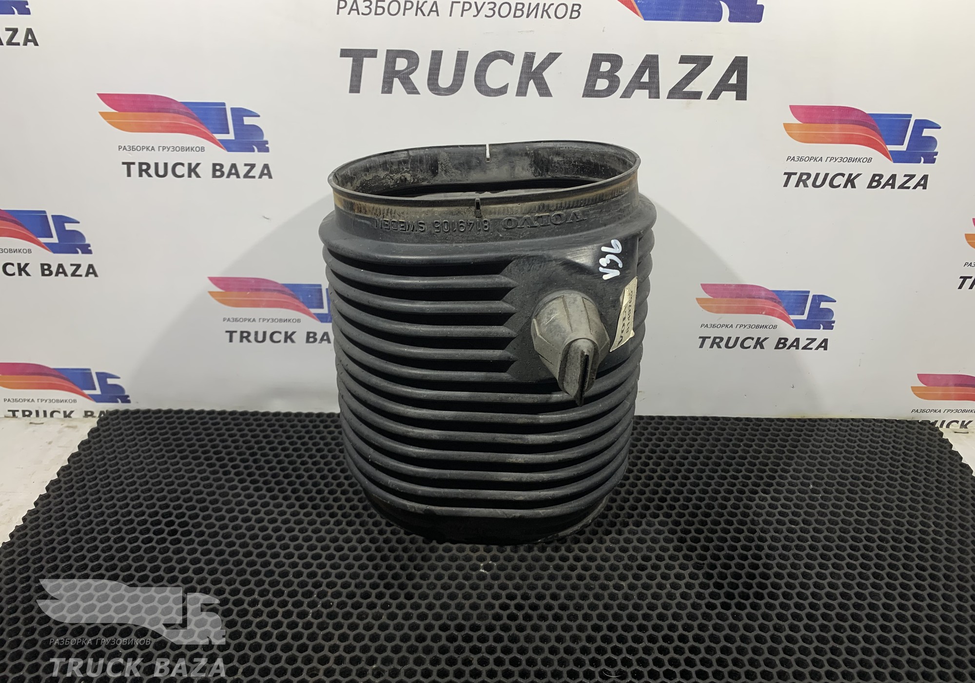 8149768 Гофра воздухозаборника для Volvo