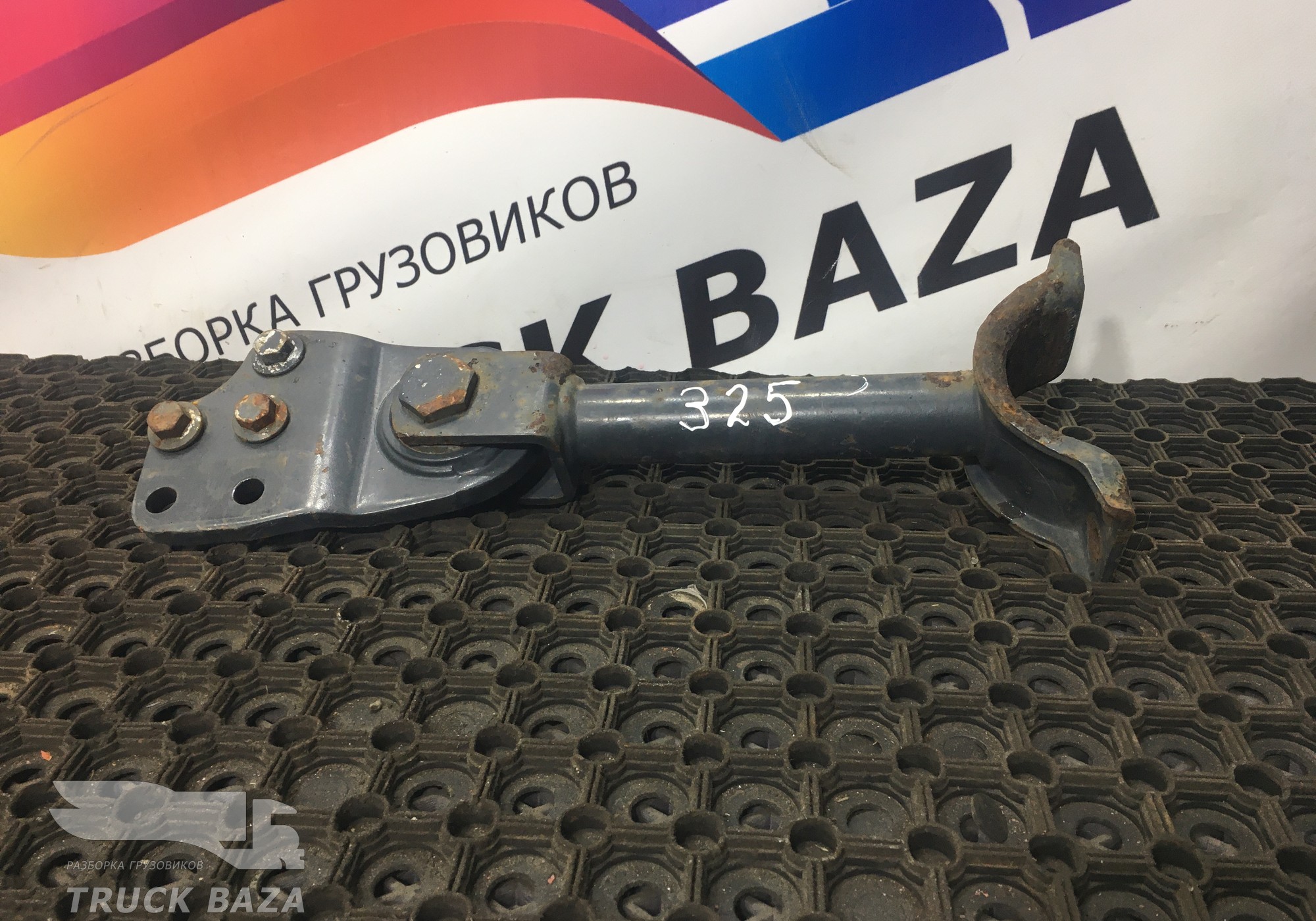 8132787 Стойка заднего стабилизатора для Iveco