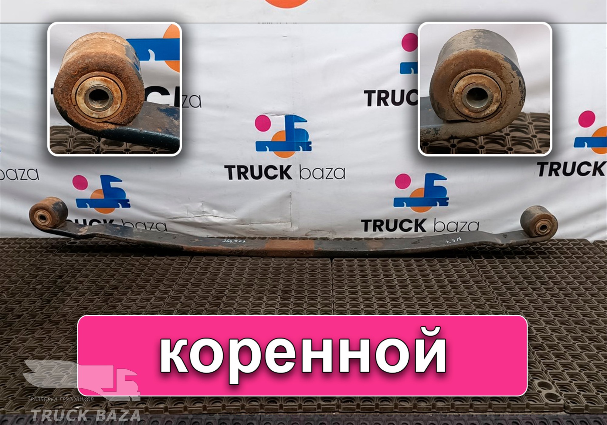 81434026324 Рессора передняя для Man TGX II (с 2012)