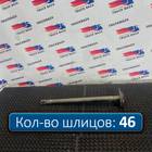 42559740 Полуось (привод) для Iveco Stralis