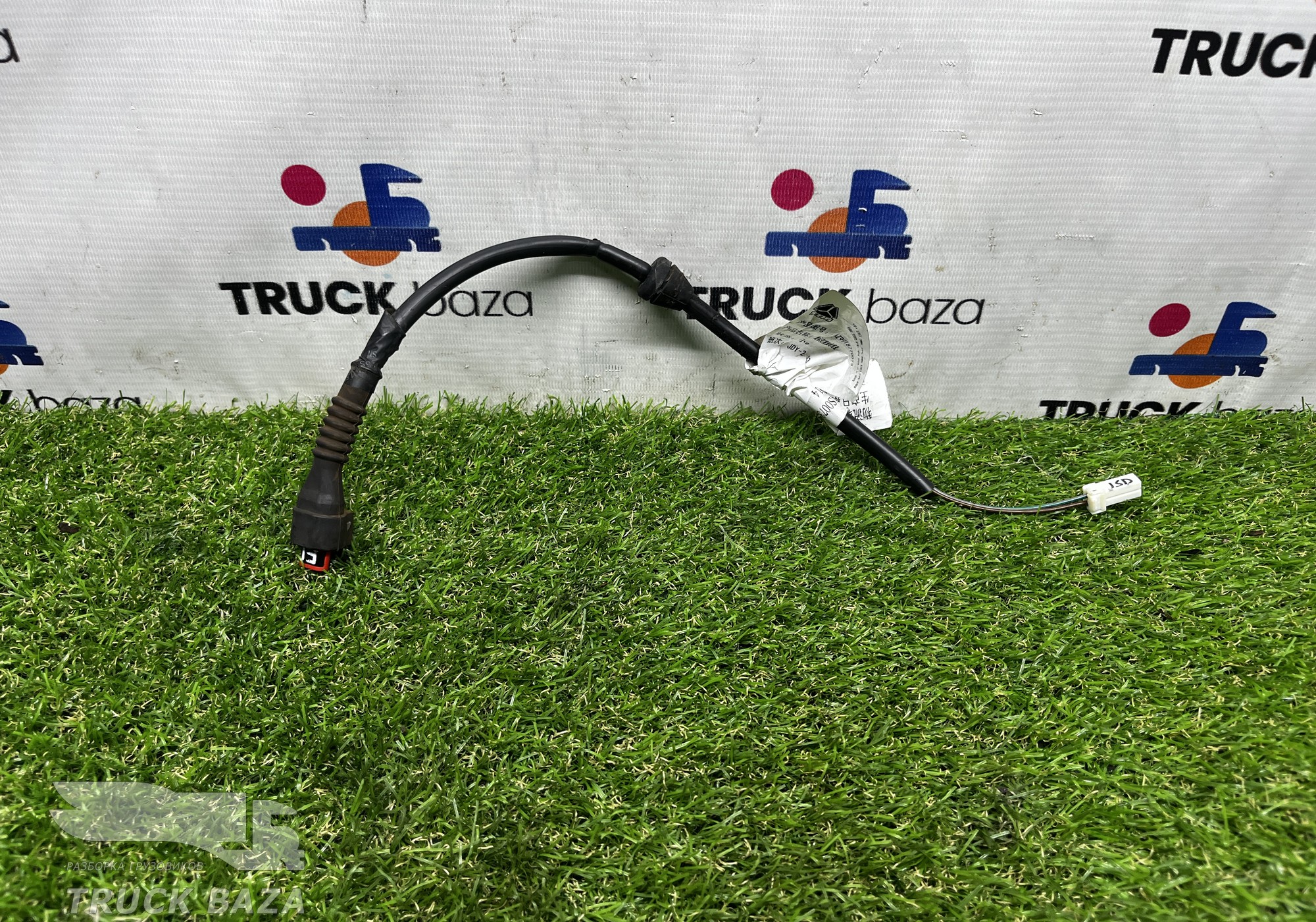 AZ9918770073 Жгут проводов маяка проблескового для Sinotruk Howo T5G