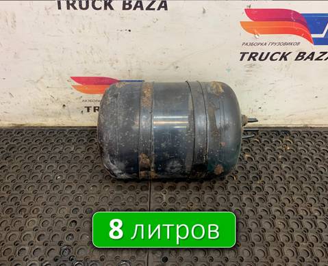 81514010237 Ресивер воздушный 8 L для Man TGS