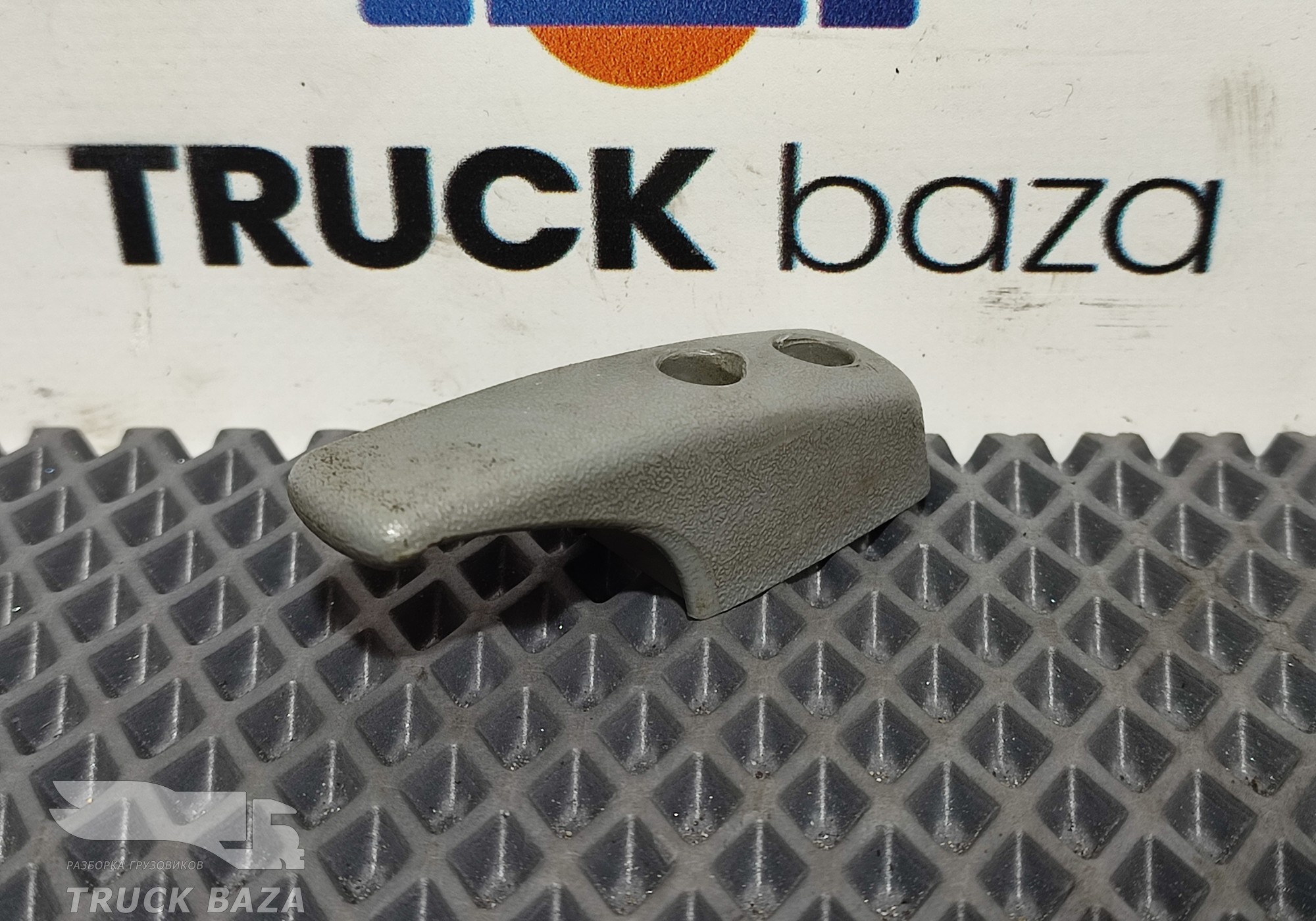 Крючок для одежды для КАМАЗ 5490 (с 2013)