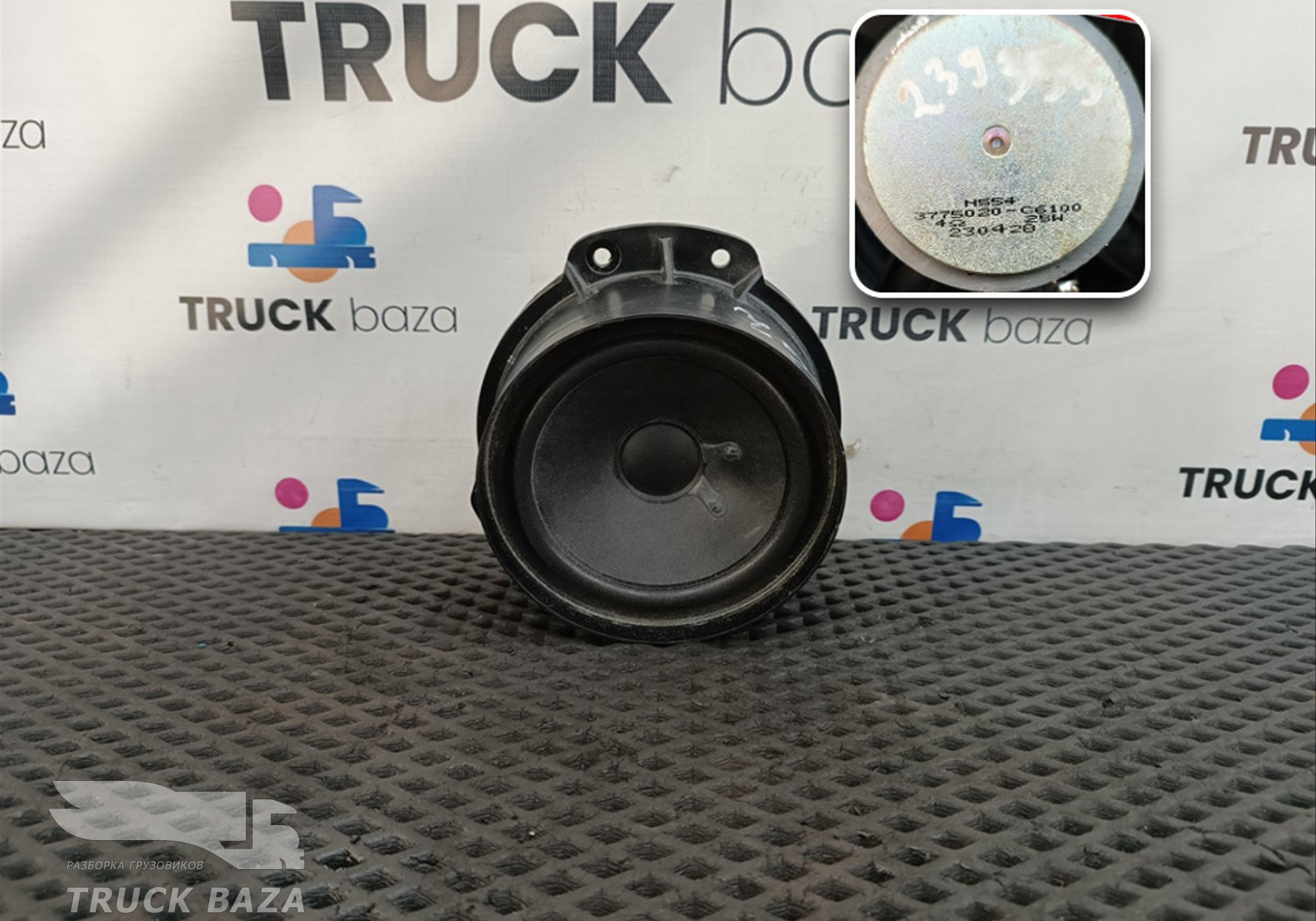 3775020C6100 Динамик для DongFeng GX DFH4180