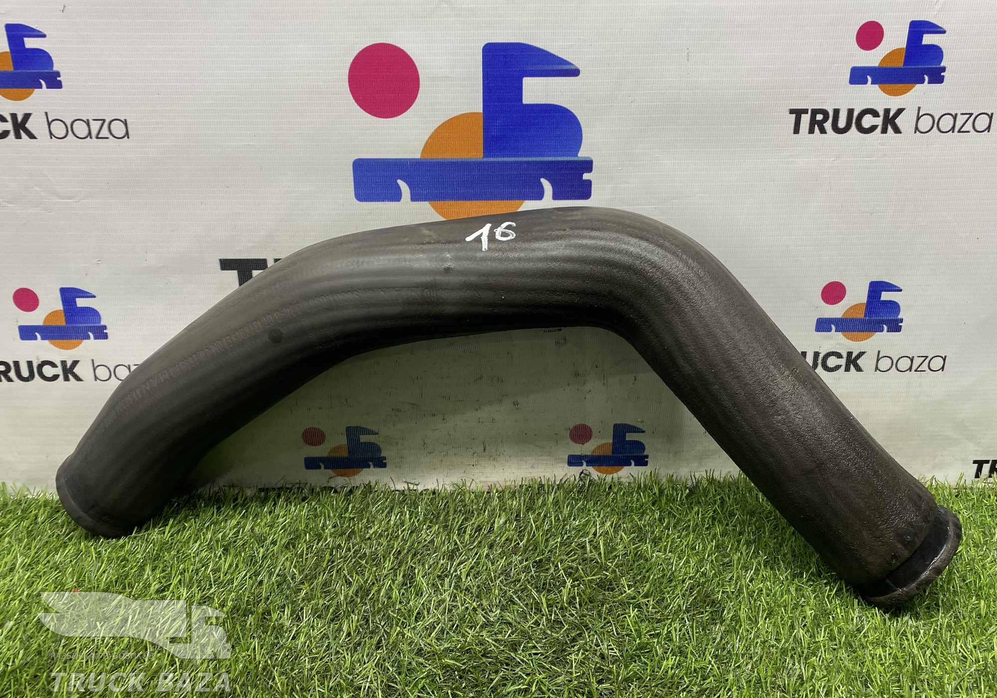 81963010960 Патрубок радиатора