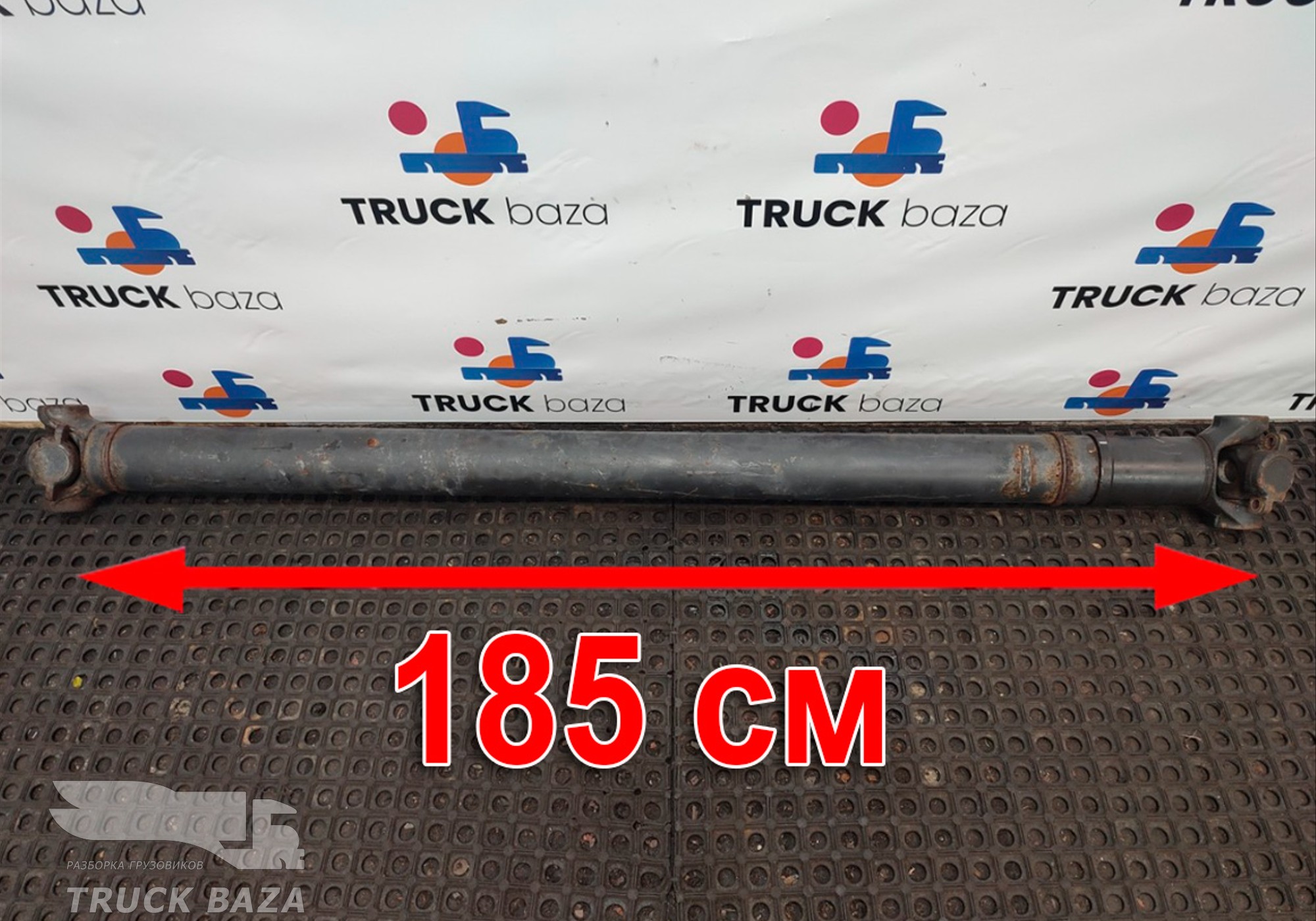 1758613 Вал карданный 1850 мм для Scania 6-series R (с 2016)