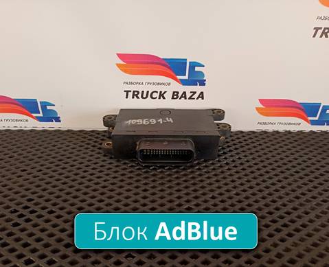 0005406101 Блок управления AdBlue для Mercedes-Benz Actros MP2 (с 2002 по 2008)