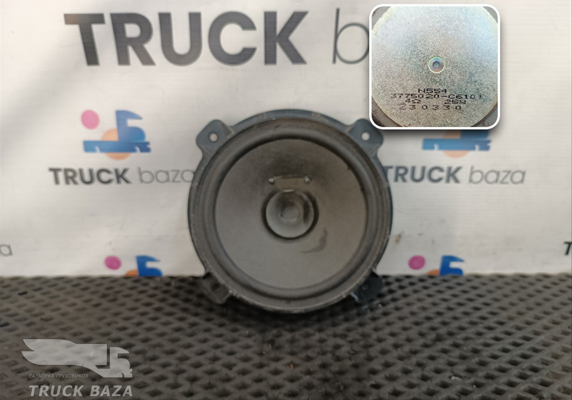 3775020C6101 Динамик для DongFeng GX DFH4180