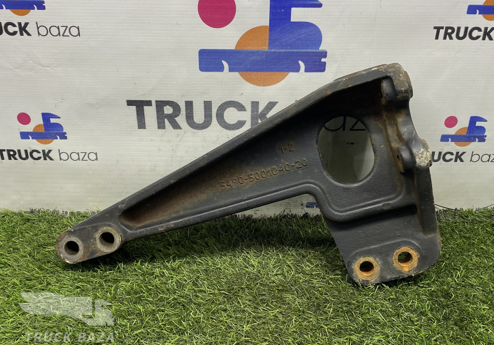 5490500104020 Кронштейн кабины правый для КАМАЗ 5490 (с 2013)