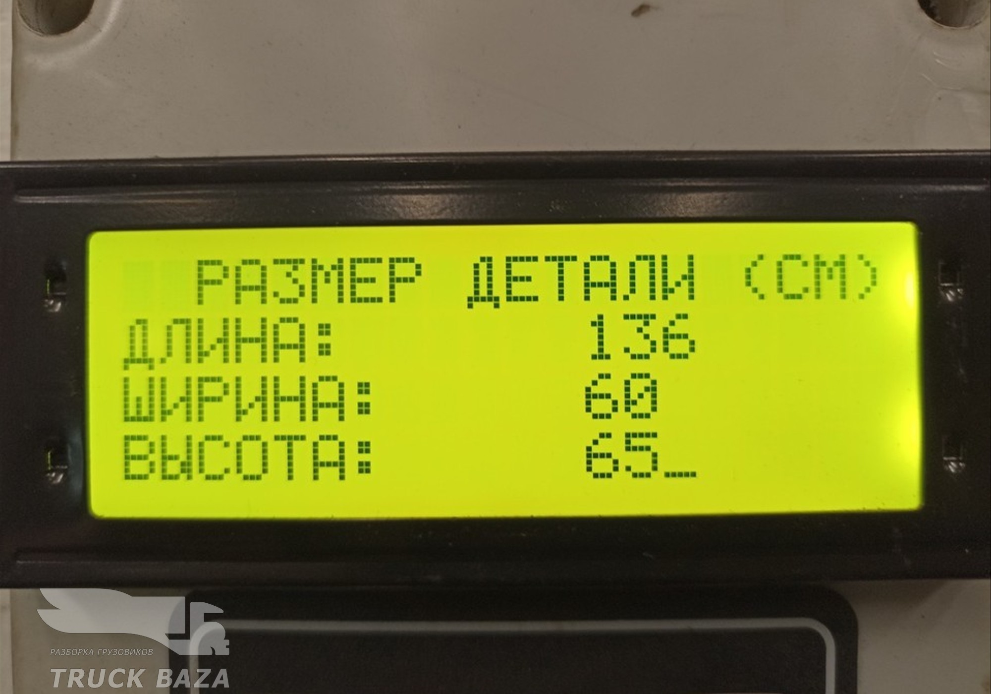 AZ972522000029 АКПП ZF 12TX2621TD TRAXON TRAKSON 2023 год для Sinotruk Sitrak C7H