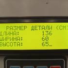 AZ972522000029 АКПП ZF 12TX2621TD TRAXON TRAKSON 2023 год для Sinotruk Sitrak C7H