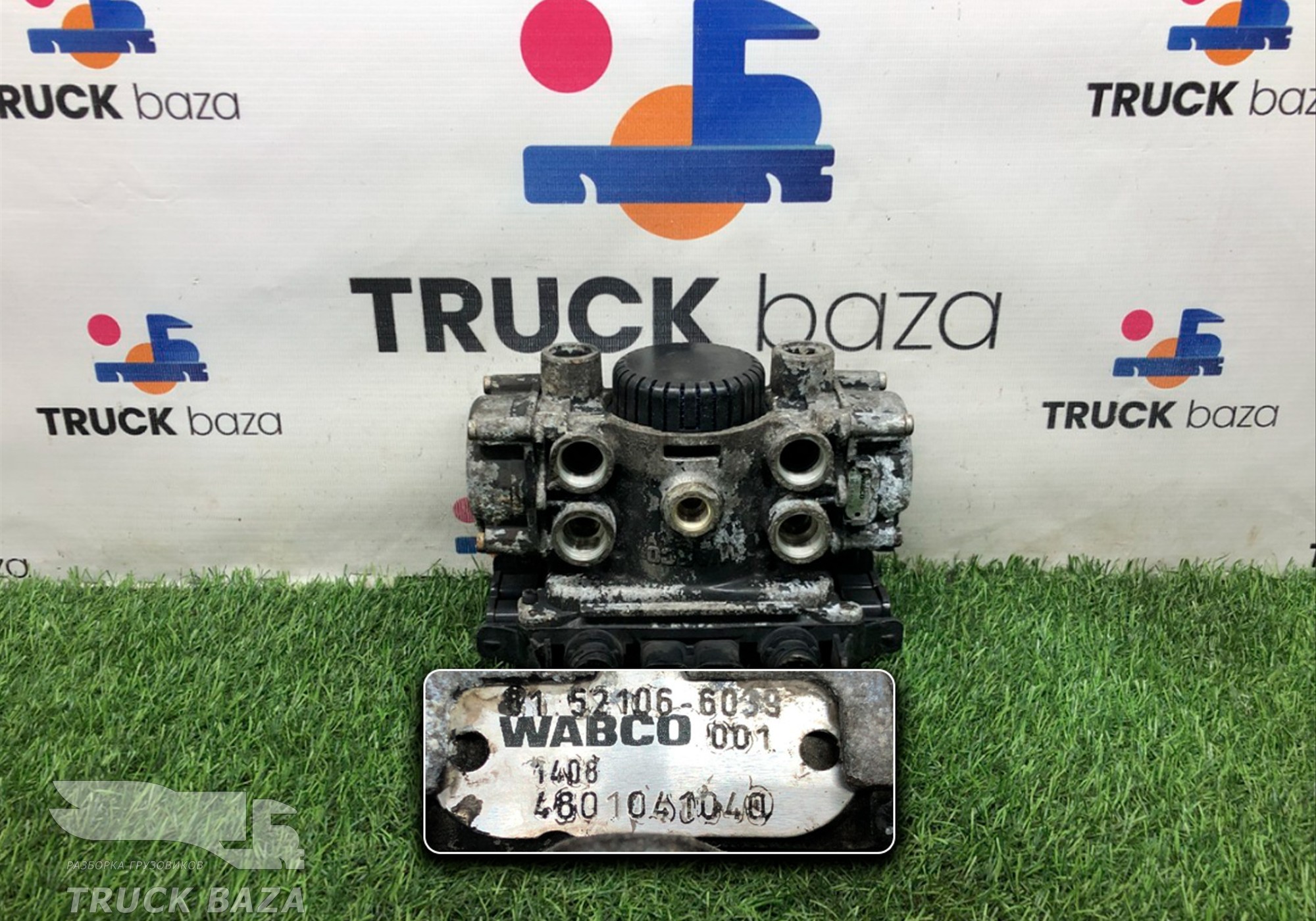 81521066039 Модулятор EBS задний