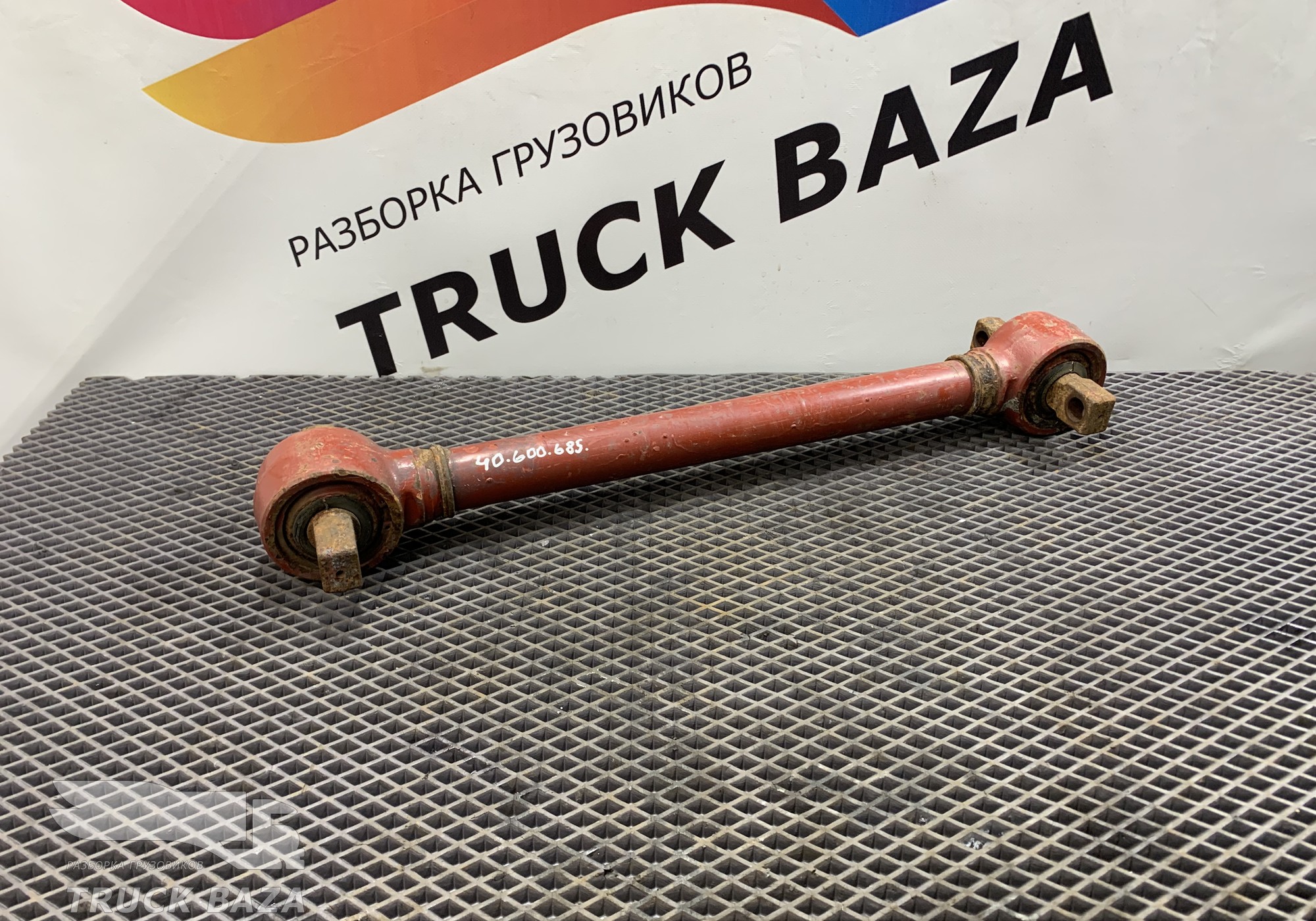 41035951 Тяга реактивная для Iveco EuroTech