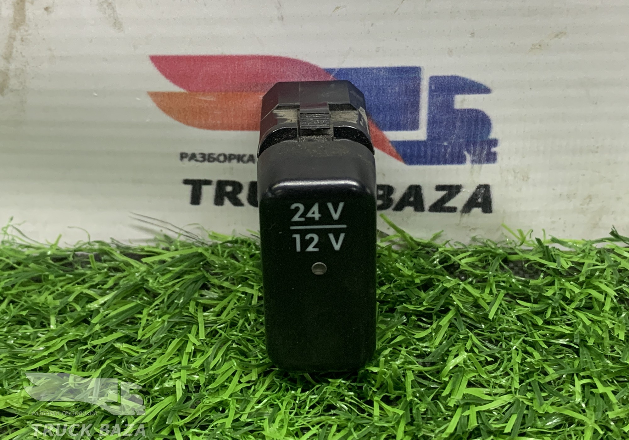 0035459107 Кнопка переключателя напряжения