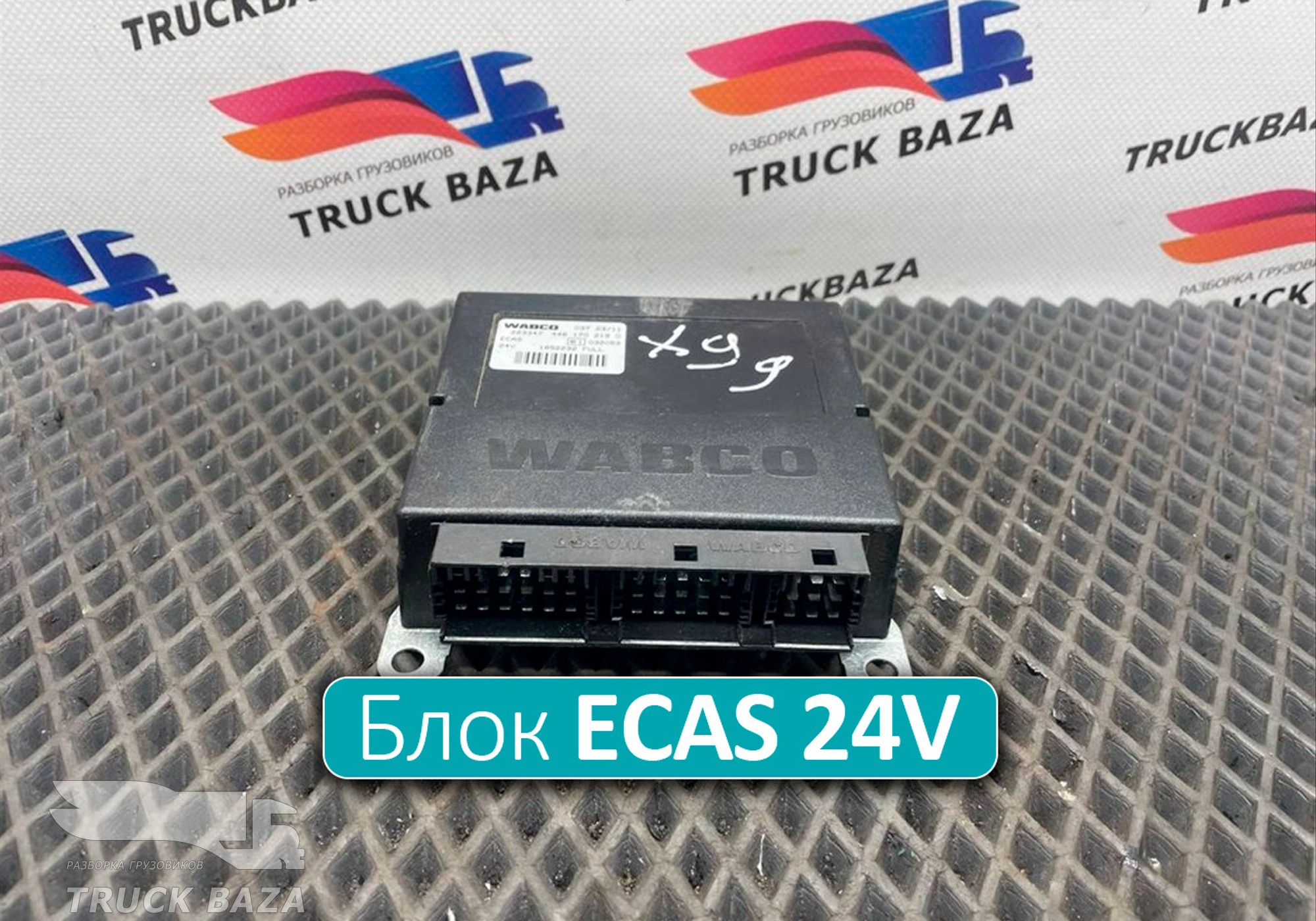 1852232 Блок управления подвеской ECAS 24V для Daf XF105 (с 2005)