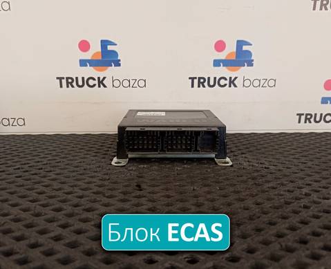 4461702180 Блок управления ECAS для Daf CF II (с 2006 по 2013)