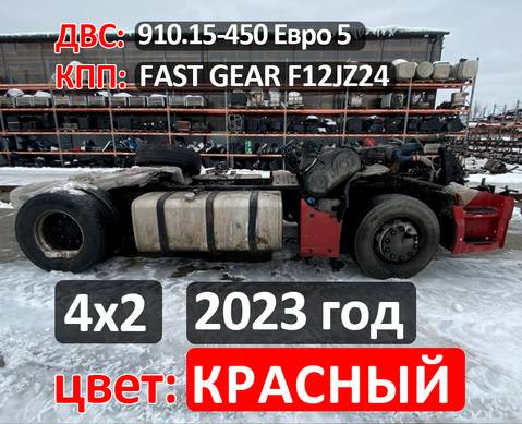 Рама с документами 2022 года для КАМАЗ 54901