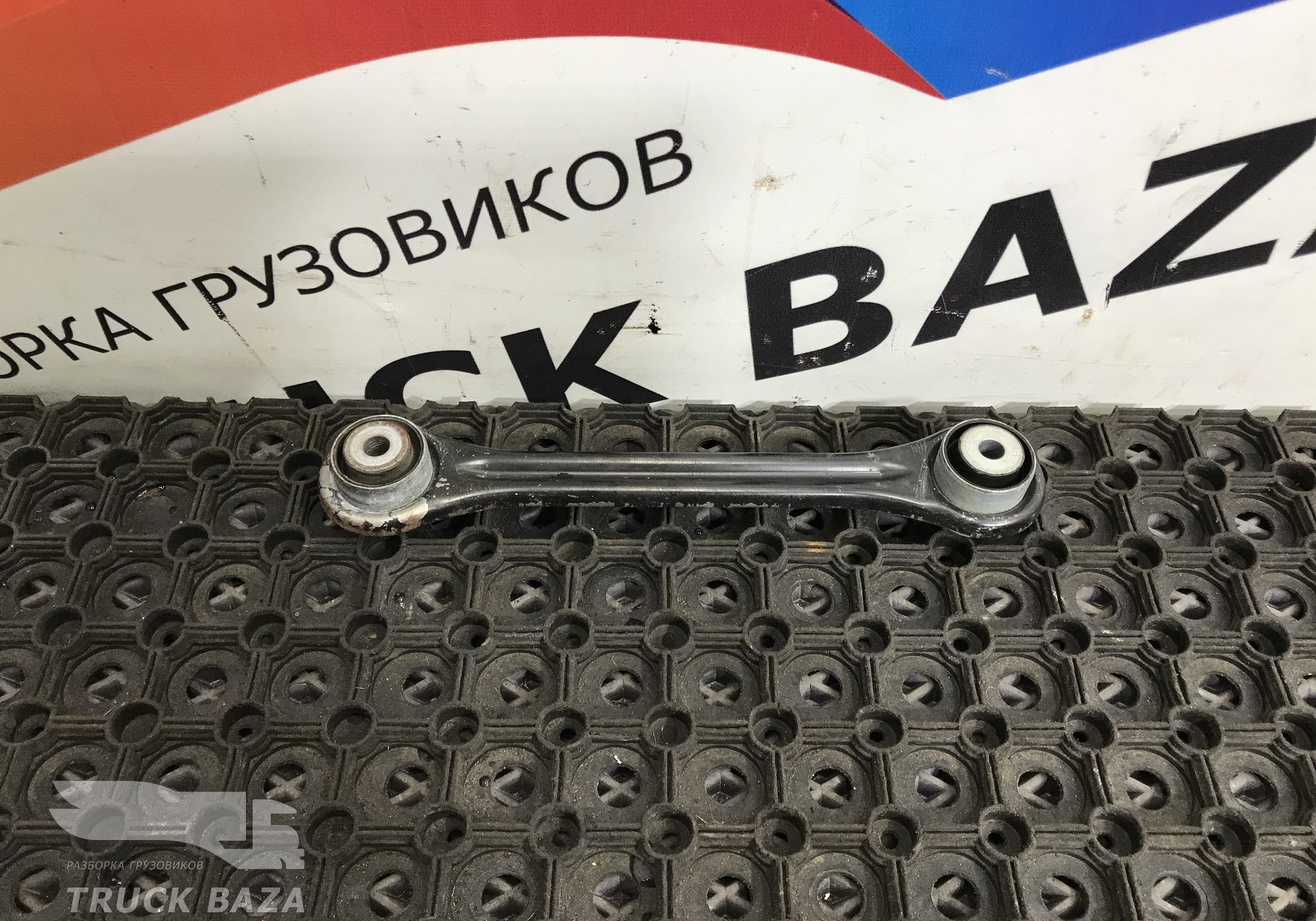 1692718 Тяга интеркулера для Daf XF105