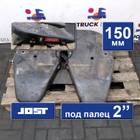 JSK26DV2 Седло JOST 150 мм для Sinotruk Sitrak C7H