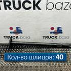 1363851 Полуось с блокировкой для Daf CF I (с 2000 по 2006)