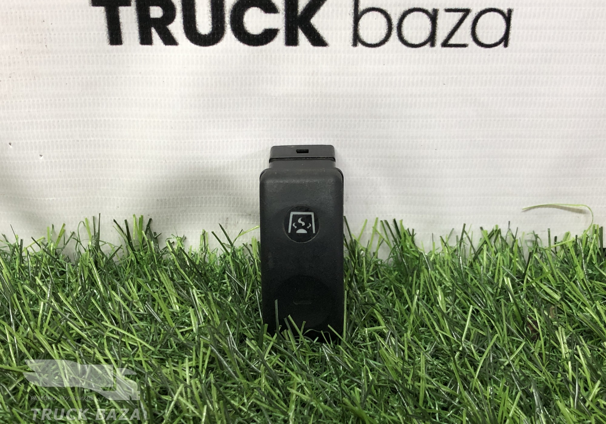 1697146 Кнопка отопителя