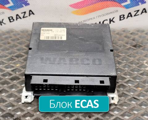 4461702010 Блок управления подвеской ECAS 4x2 для Iveco