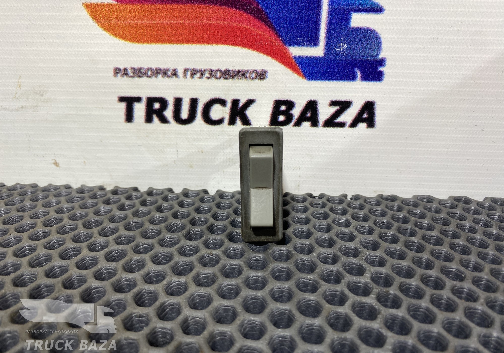 Кнопка многофункциональная для Iveco