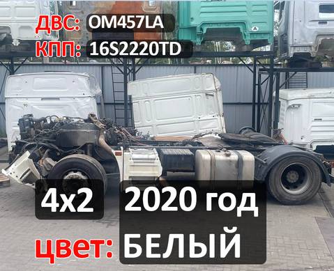 Рама с документами 2020 г. цвет Белый (цена неактуальна) для КАМАЗ 5490 (с 2013)
