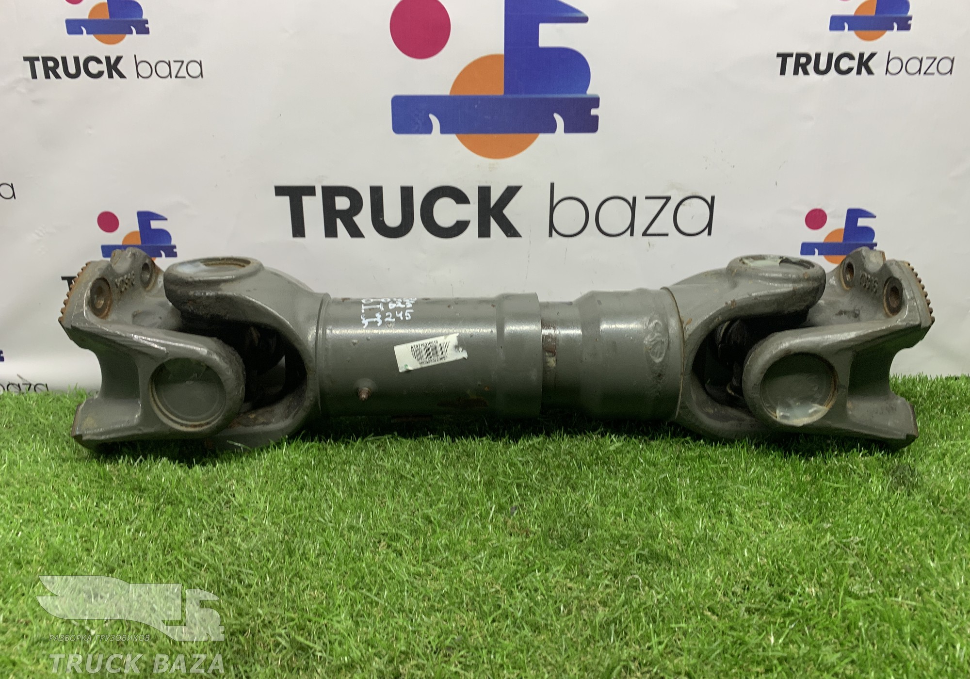 AZ9716310615 Вал карданный 625x450x245мм для Sinotruk Sitrak C7H